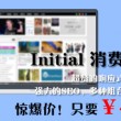香港资料大全正版资料图片香广点红